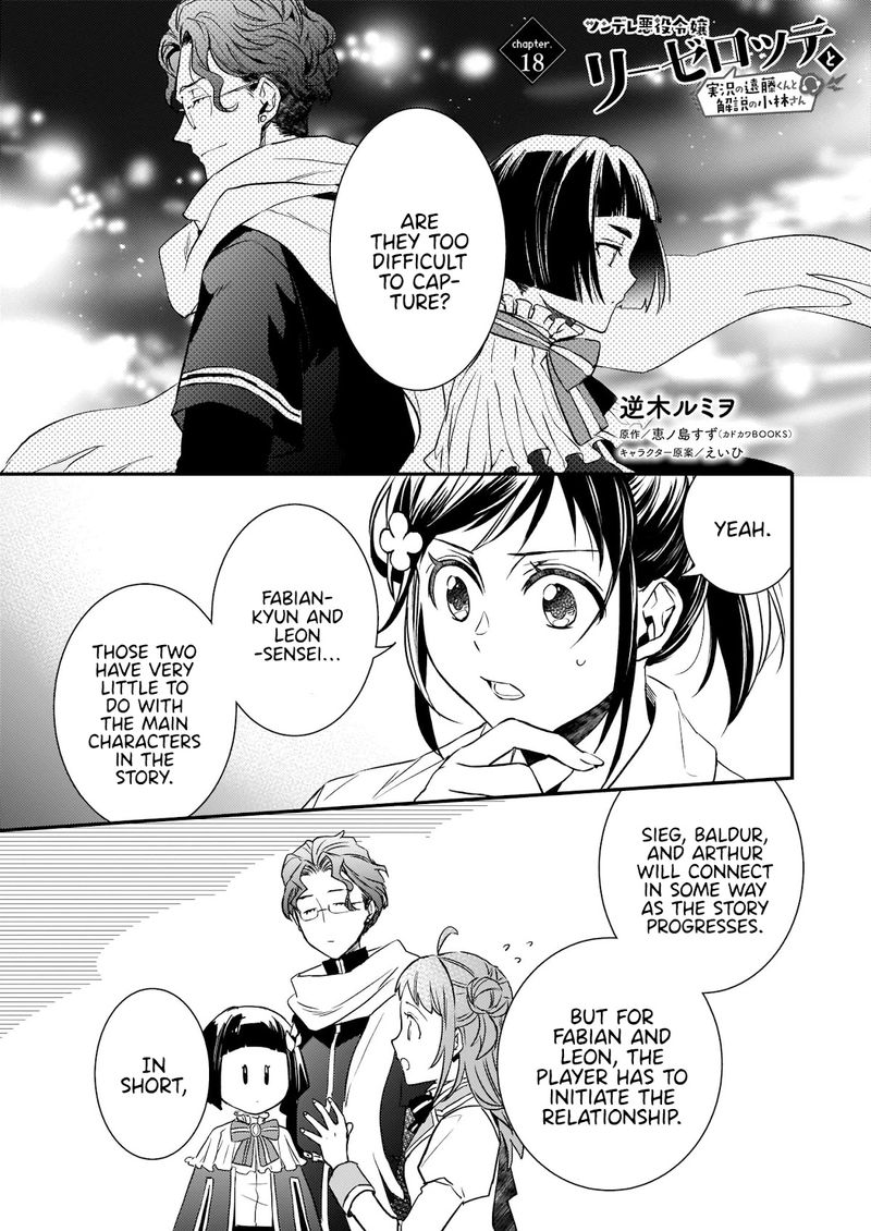 Tsundere Akuyaku Reijou Liselotte To Jikkyou No Endo Kun To Kaisetsu No Kobayashi San 18 1