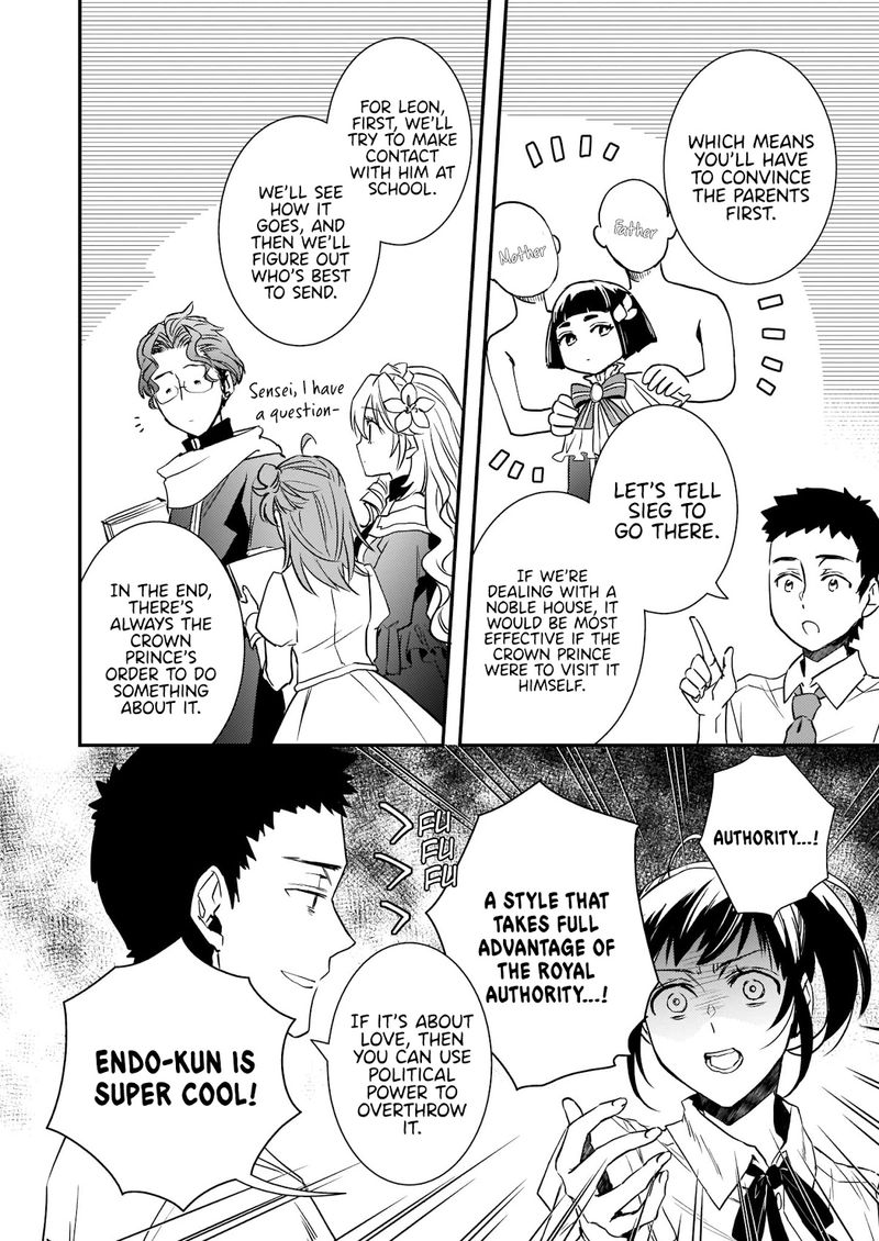 Tsundere Akuyaku Reijou Liselotte To Jikkyou No Endo Kun To Kaisetsu No Kobayashi San 18 10