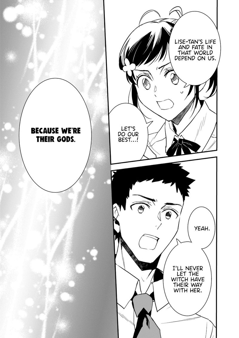Tsundere Akuyaku Reijou Liselotte To Jikkyou No Endo Kun To Kaisetsu No Kobayashi San 18 11