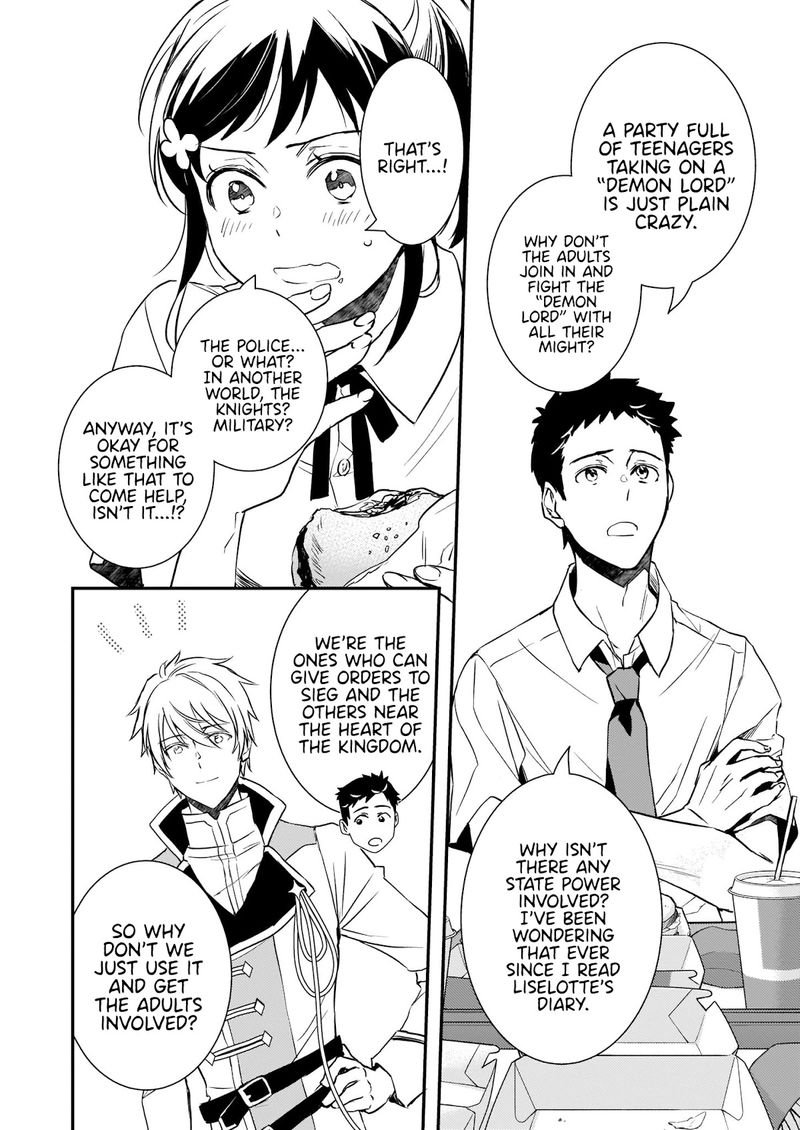 Tsundere Akuyaku Reijou Liselotte To Jikkyou No Endo Kun To Kaisetsu No Kobayashi San 18 6