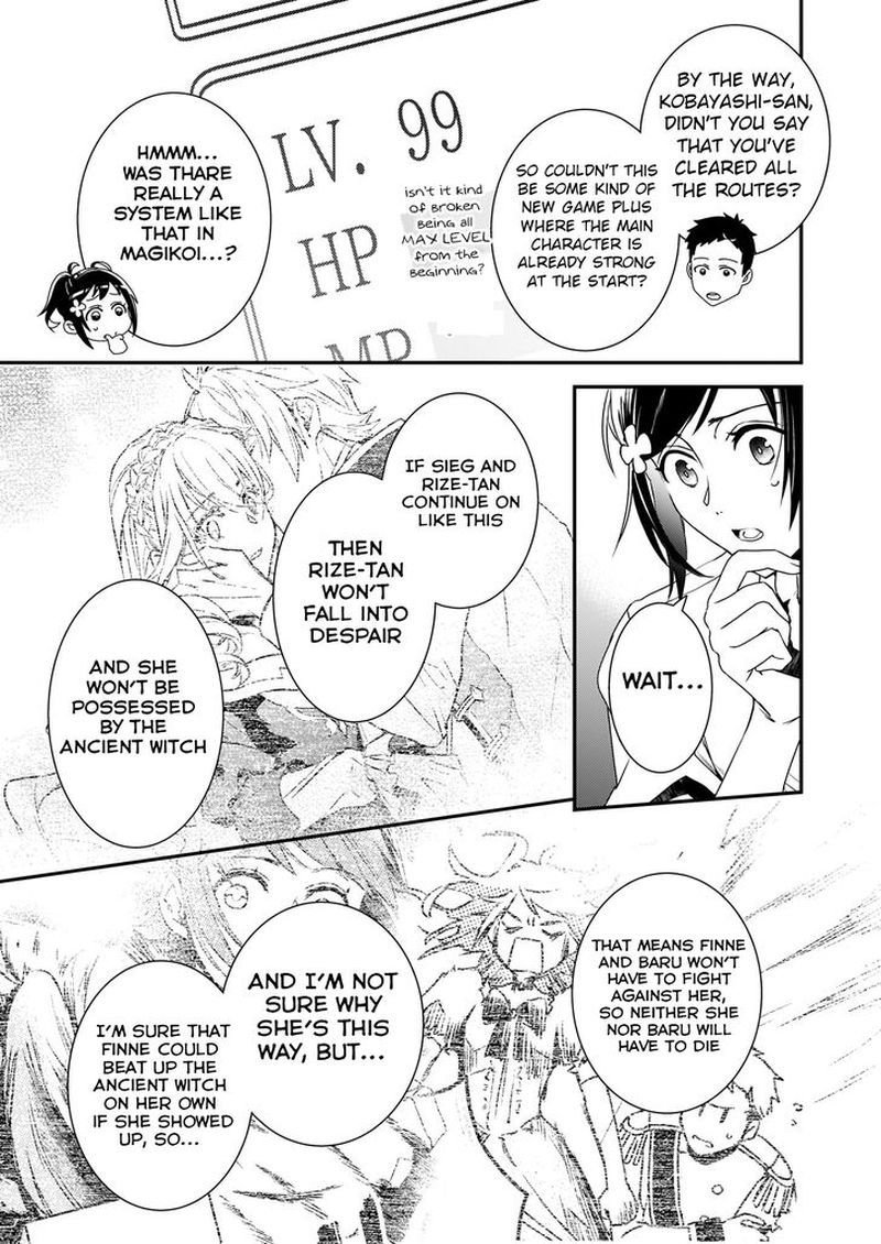 Tsundere Akuyaku Reijou Liselotte To Jikkyou No Endo Kun To Kaisetsu No Kobayashi San 2 23