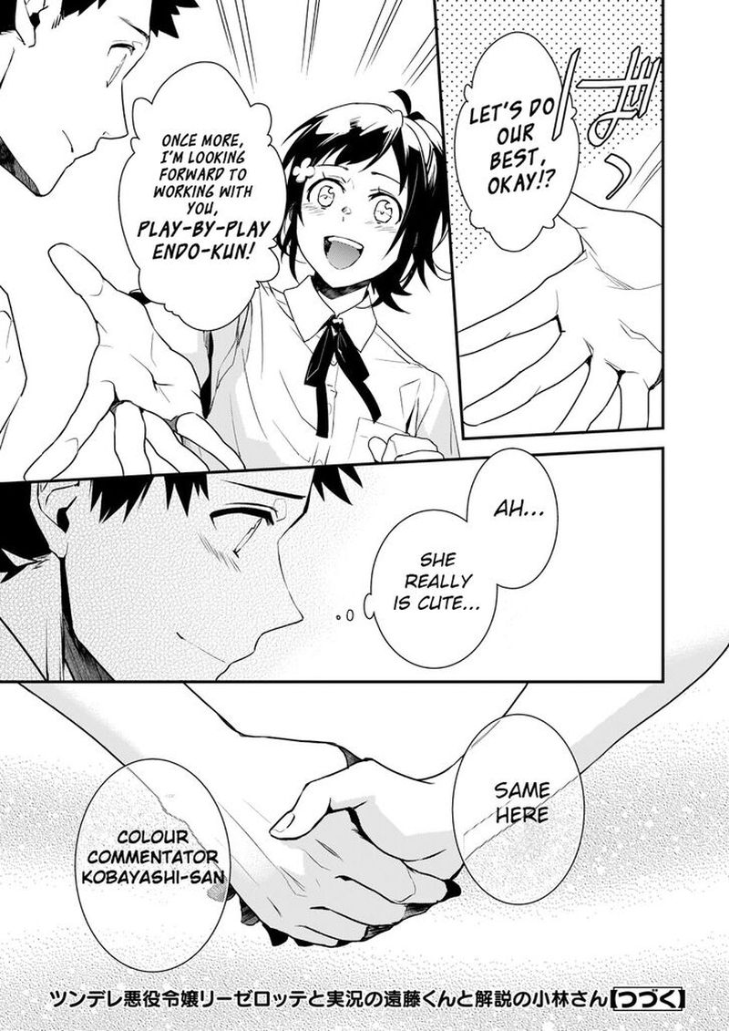 Tsundere Akuyaku Reijou Liselotte To Jikkyou No Endo Kun To Kaisetsu No Kobayashi San 2 27