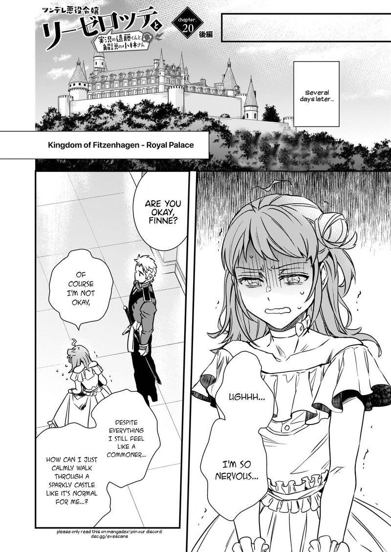 Tsundere Akuyaku Reijou Liselotte To Jikkyou No Endo Kun To Kaisetsu No Kobayashi San 20b 1