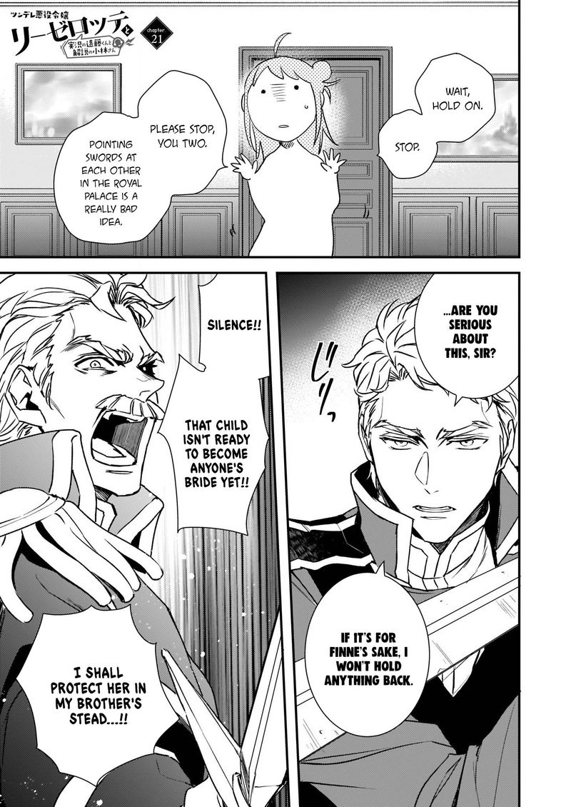 Tsundere Akuyaku Reijou Liselotte To Jikkyou No Endo Kun To Kaisetsu No Kobayashi San 21 1