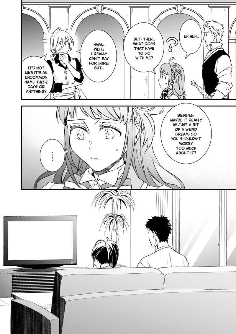 Tsundere Akuyaku Reijou Liselotte To Jikkyou No Endo Kun To Kaisetsu No Kobayashi San 23 2