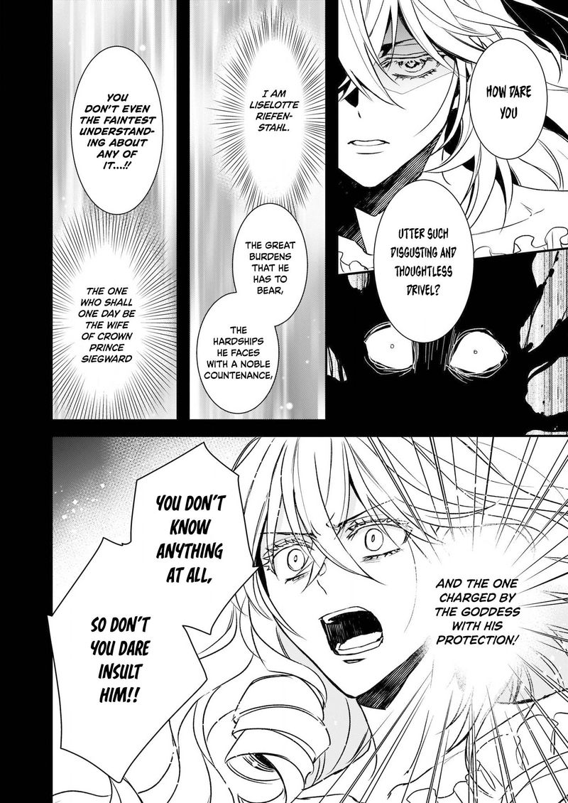 Tsundere Akuyaku Reijou Liselotte To Jikkyou No Endo Kun To Kaisetsu No Kobayashi San 23 20