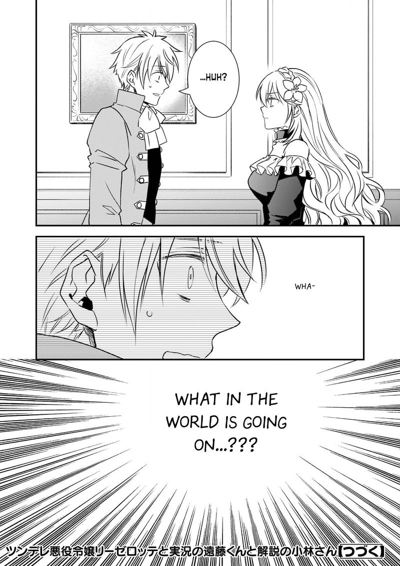 Tsundere Akuyaku Reijou Liselotte To Jikkyou No Endo Kun To Kaisetsu No Kobayashi San 23 28