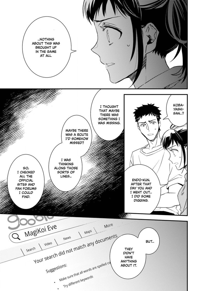 Tsundere Akuyaku Reijou Liselotte To Jikkyou No Endo Kun To Kaisetsu No Kobayashi San 23 3