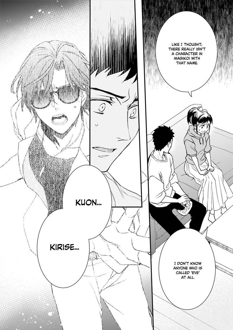 Tsundere Akuyaku Reijou Liselotte To Jikkyou No Endo Kun To Kaisetsu No Kobayashi San 23 4