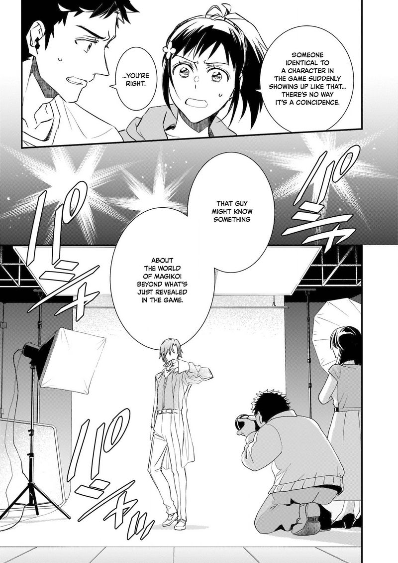 Tsundere Akuyaku Reijou Liselotte To Jikkyou No Endo Kun To Kaisetsu No Kobayashi San 23 5