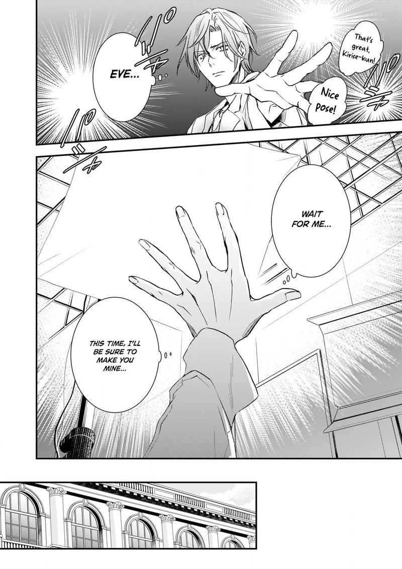 Tsundere Akuyaku Reijou Liselotte To Jikkyou No Endo Kun To Kaisetsu No Kobayashi San 23 6