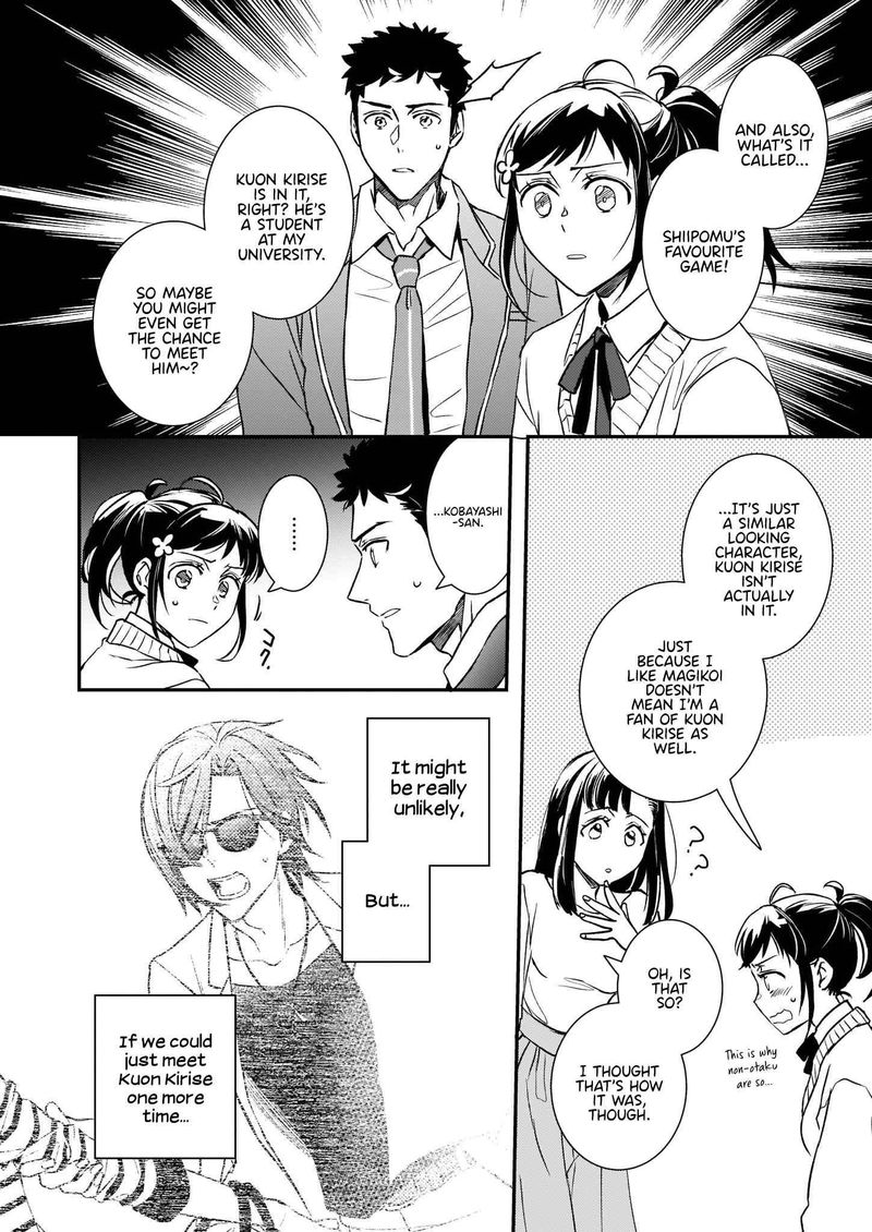 Tsundere Akuyaku Reijou Liselotte To Jikkyou No Endo Kun To Kaisetsu No Kobayashi San 24 29