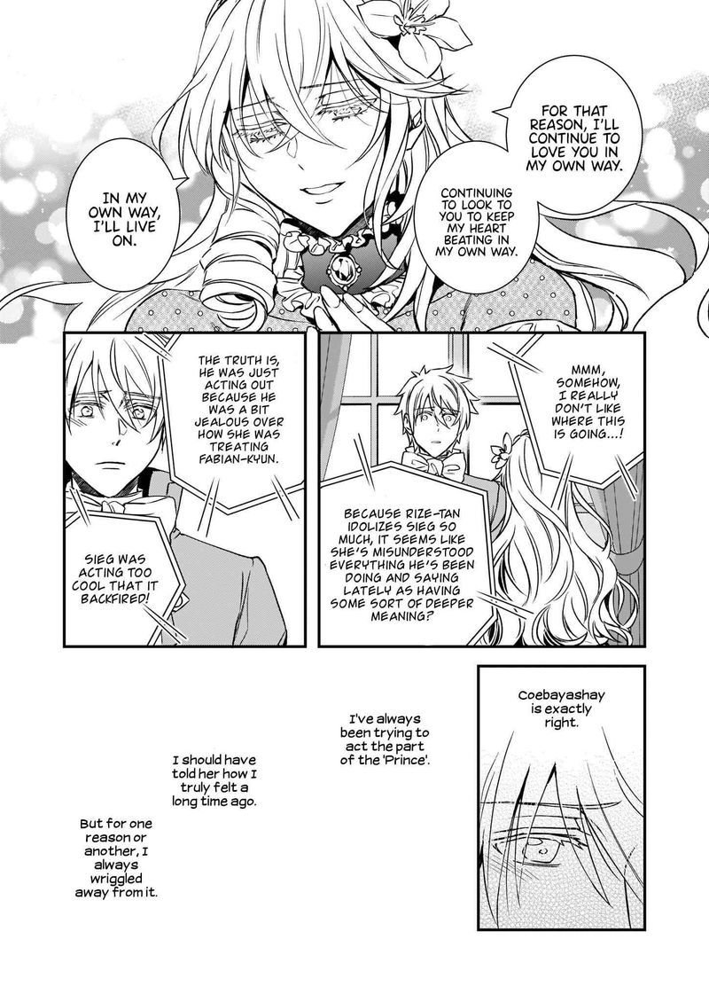 Tsundere Akuyaku Reijou Liselotte To Jikkyou No Endo Kun To Kaisetsu No Kobayashi San 24 4