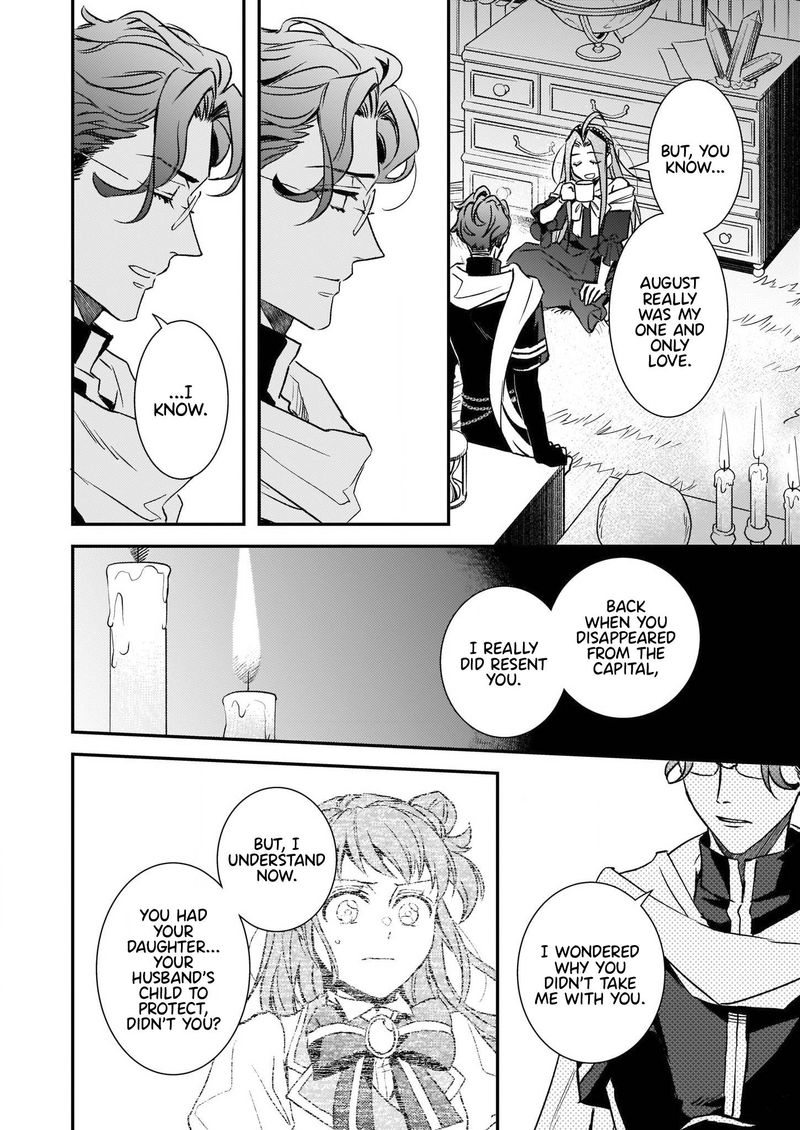 Tsundere Akuyaku Reijou Liselotte To Jikkyou No Endo Kun To Kaisetsu No Kobayashi San 25 21