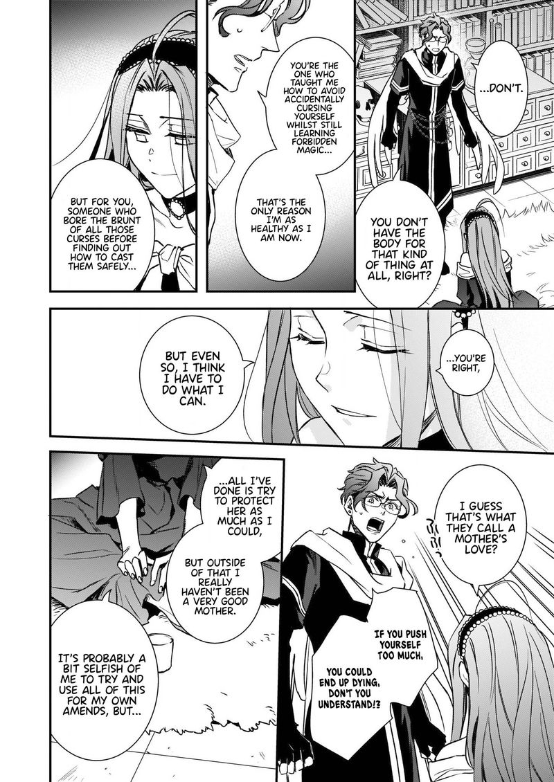 Tsundere Akuyaku Reijou Liselotte To Jikkyou No Endo Kun To Kaisetsu No Kobayashi San 25 25