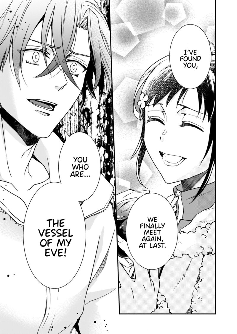 Tsundere Akuyaku Reijou Liselotte To Jikkyou No Endo Kun To Kaisetsu No Kobayashi San 26 15