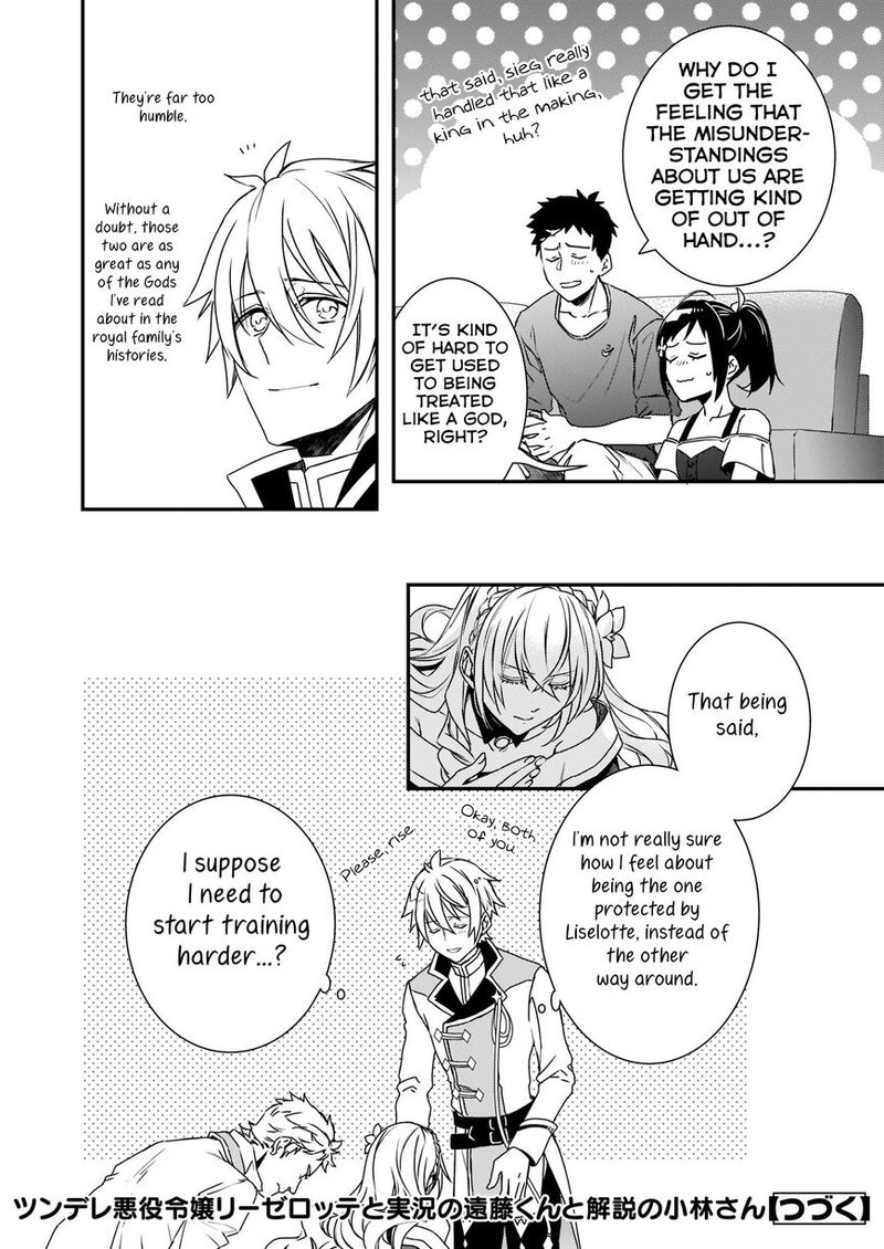 Tsundere Akuyaku Reijou Liselotte To Jikkyou No Endo Kun To Kaisetsu No Kobayashi San 3 28