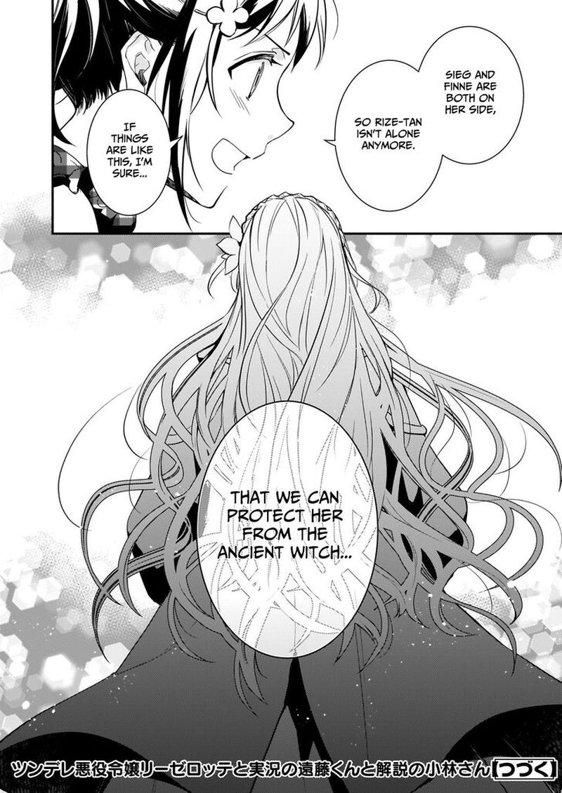Tsundere Akuyaku Reijou Liselotte To Jikkyou No Endo Kun To Kaisetsu No Kobayashi San 6b 18