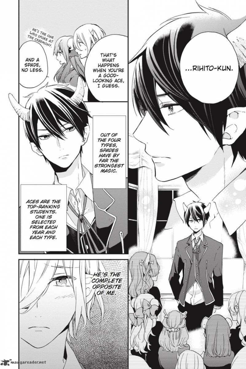 Tsuno No Gakuen 1 10
