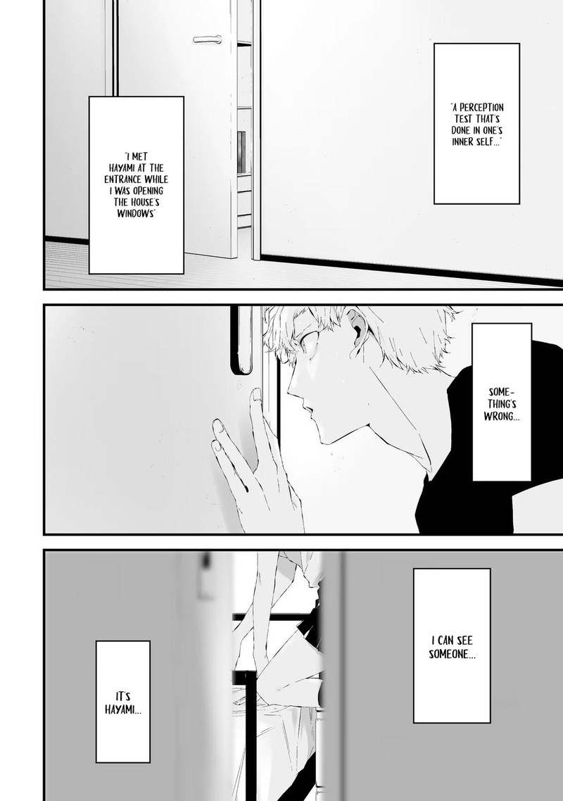 Tsurenai Hodo Aokute Azatoi Kurai Ni Akai 19 12