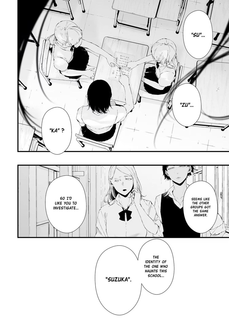 Tsurenai Hodo Aokute Azatoi Kurai Ni Akai 22 2