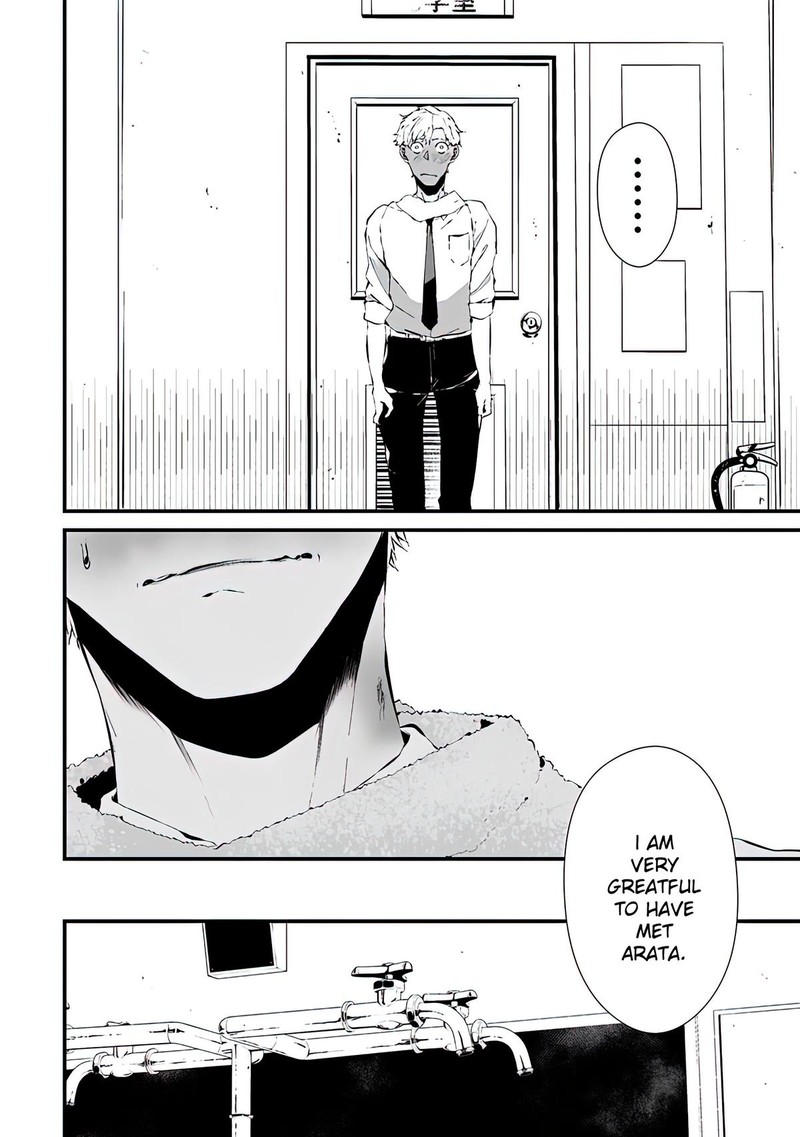 Tsurenai Hodo Aokute Azatoi Kurai Ni Akai 3 15