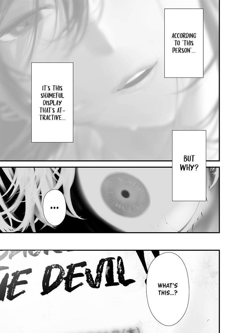 Tsurenai Hodo Aokute Azatoi Kurai Ni Akai 39 13