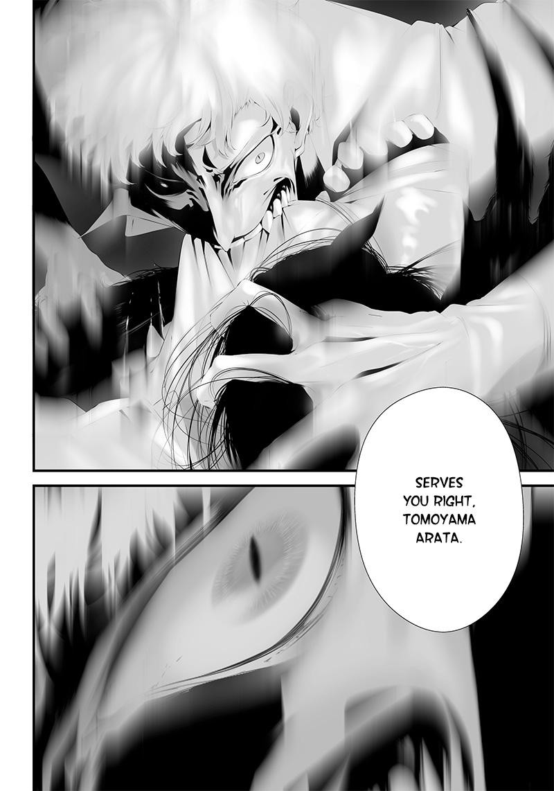 Tsurenai Hodo Aokute Azatoi Kurai Ni Akai 41 16