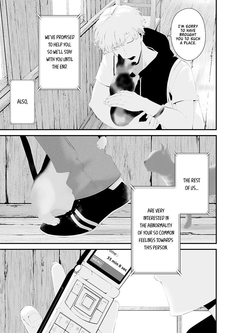 Tsurenai Hodo Aokute Azatoi Kurai Ni Akai 51 9