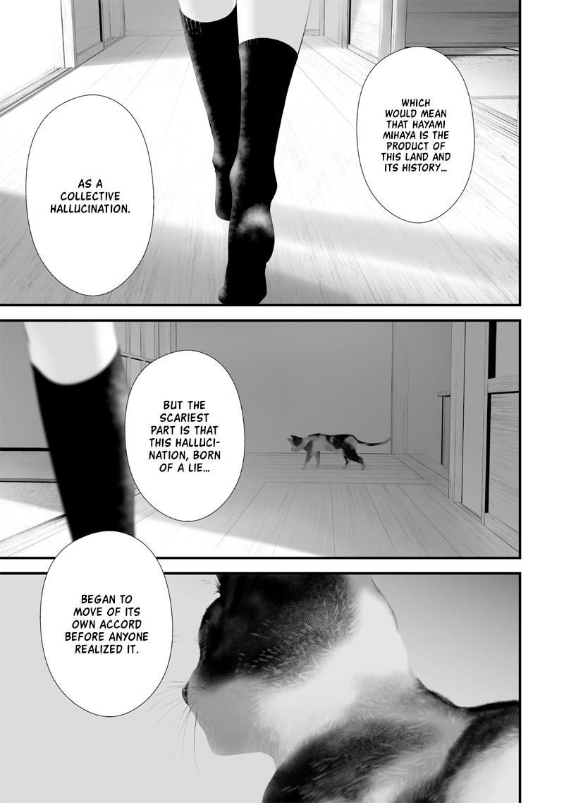 Tsurenai Hodo Aokute Azatoi Kurai Ni Akai 57 16