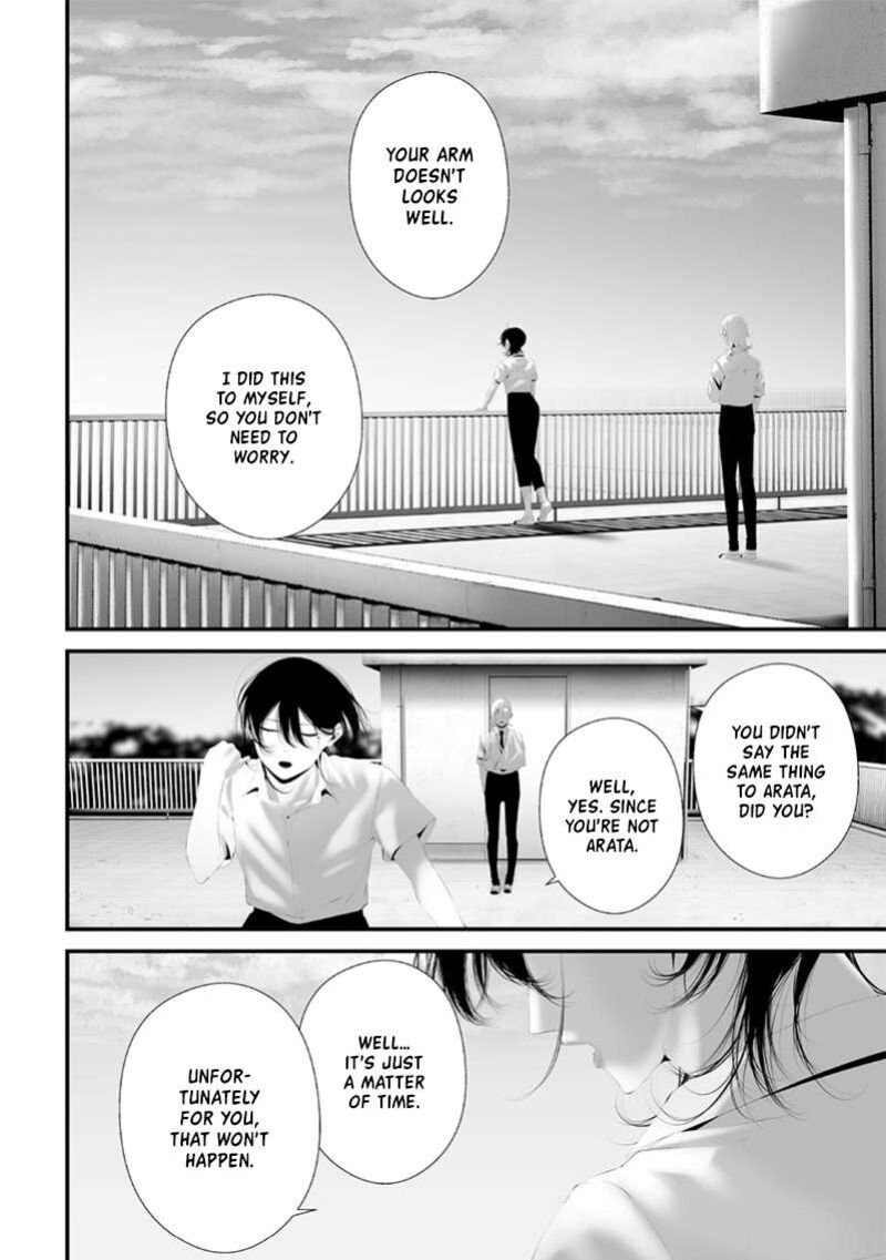Tsurenai Hodo Aokute Azatoi Kurai Ni Akai 73 4