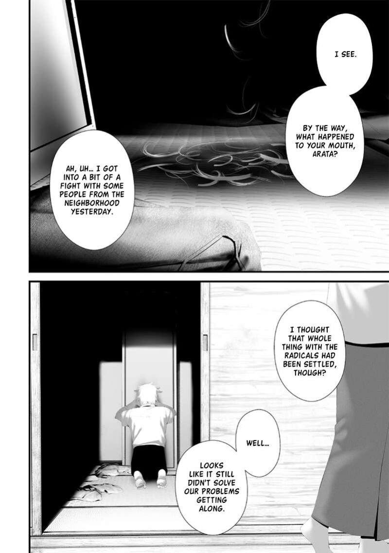 Tsurenai Hodo Aokute Azatoi Kurai Ni Akai 74 2