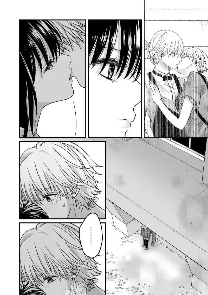 Tsurenai Kanojo No Hitorijime 11 6