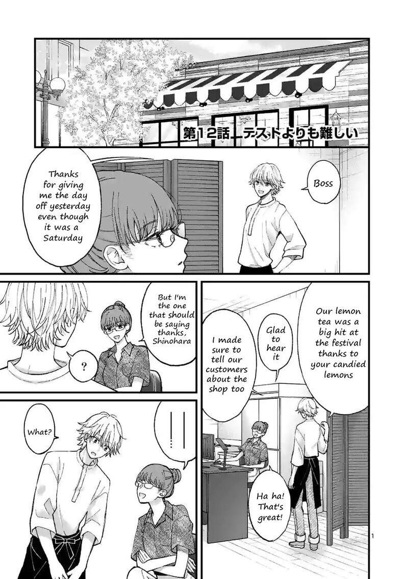 Tsurenai Kanojo No Hitorijime 12a 1