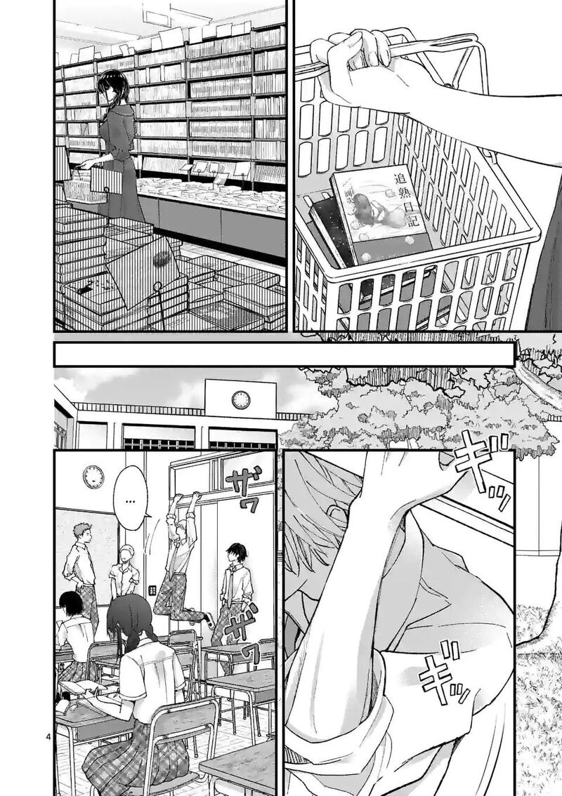 Tsurenai Kanojo No Hitorijime 12a 4