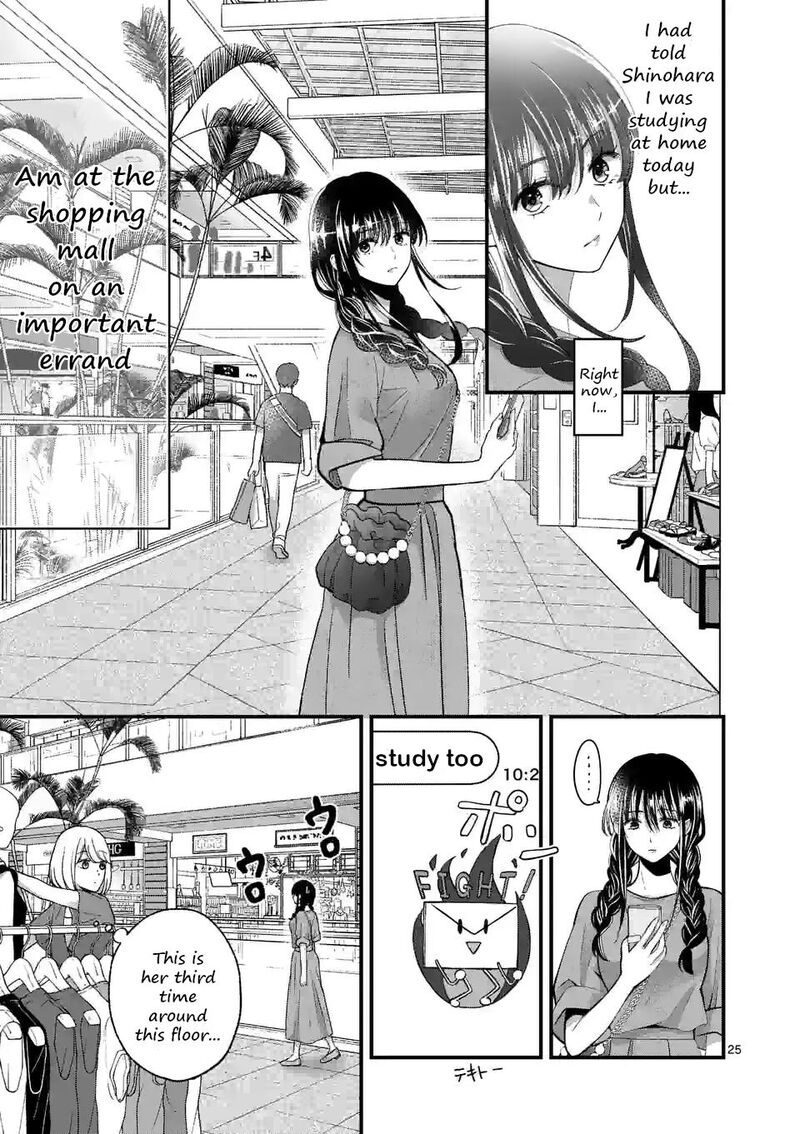 Tsurenai Kanojo No Hitorijime 12b 10