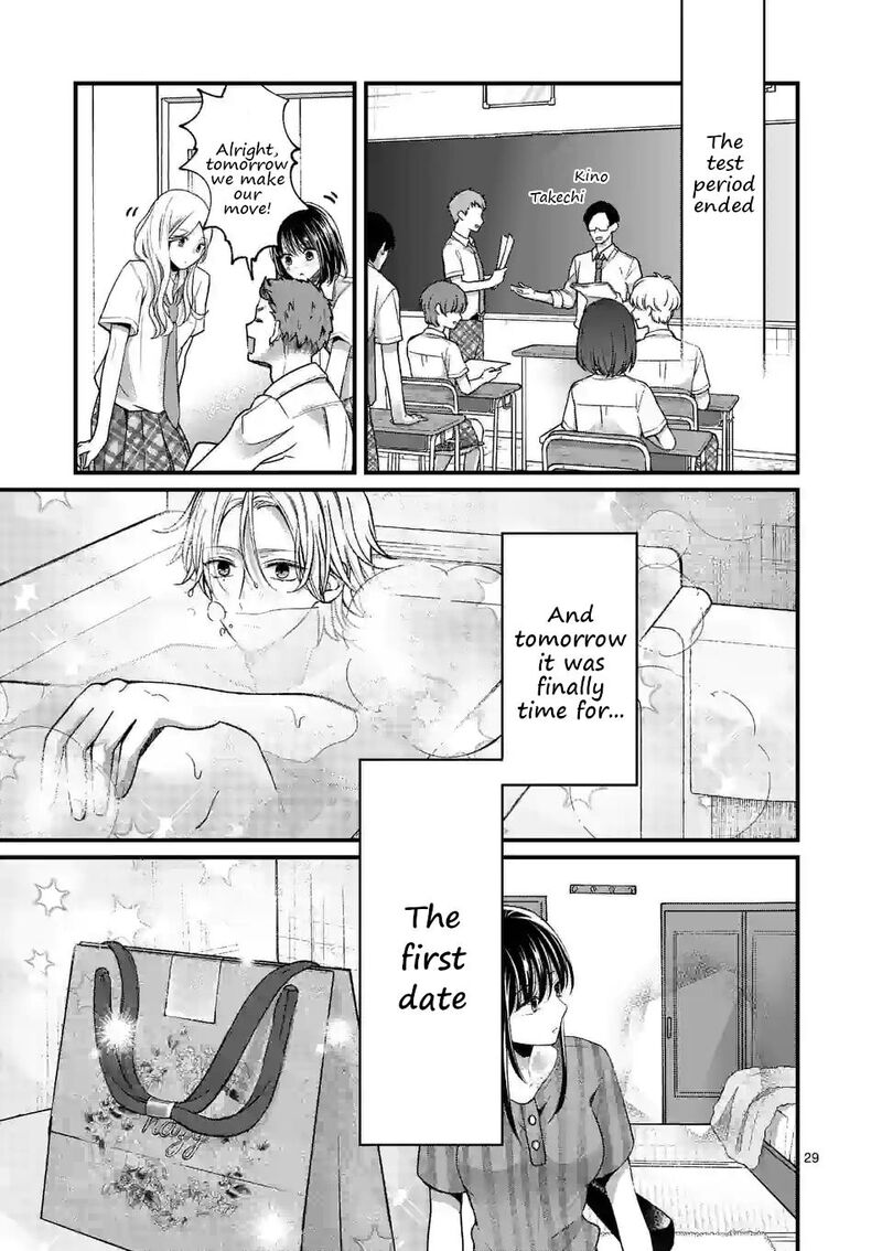 Tsurenai Kanojo No Hitorijime 12b 14