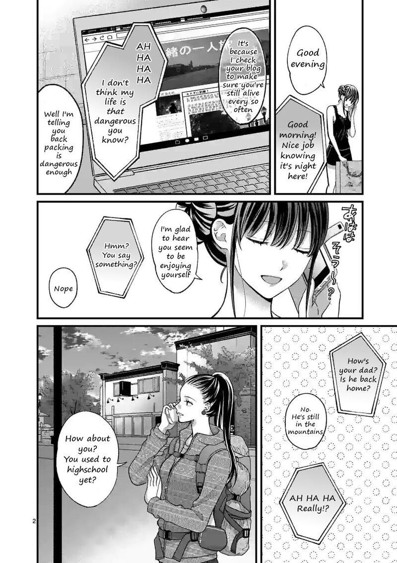 Tsurenai Kanojo No Hitorijime 13 2