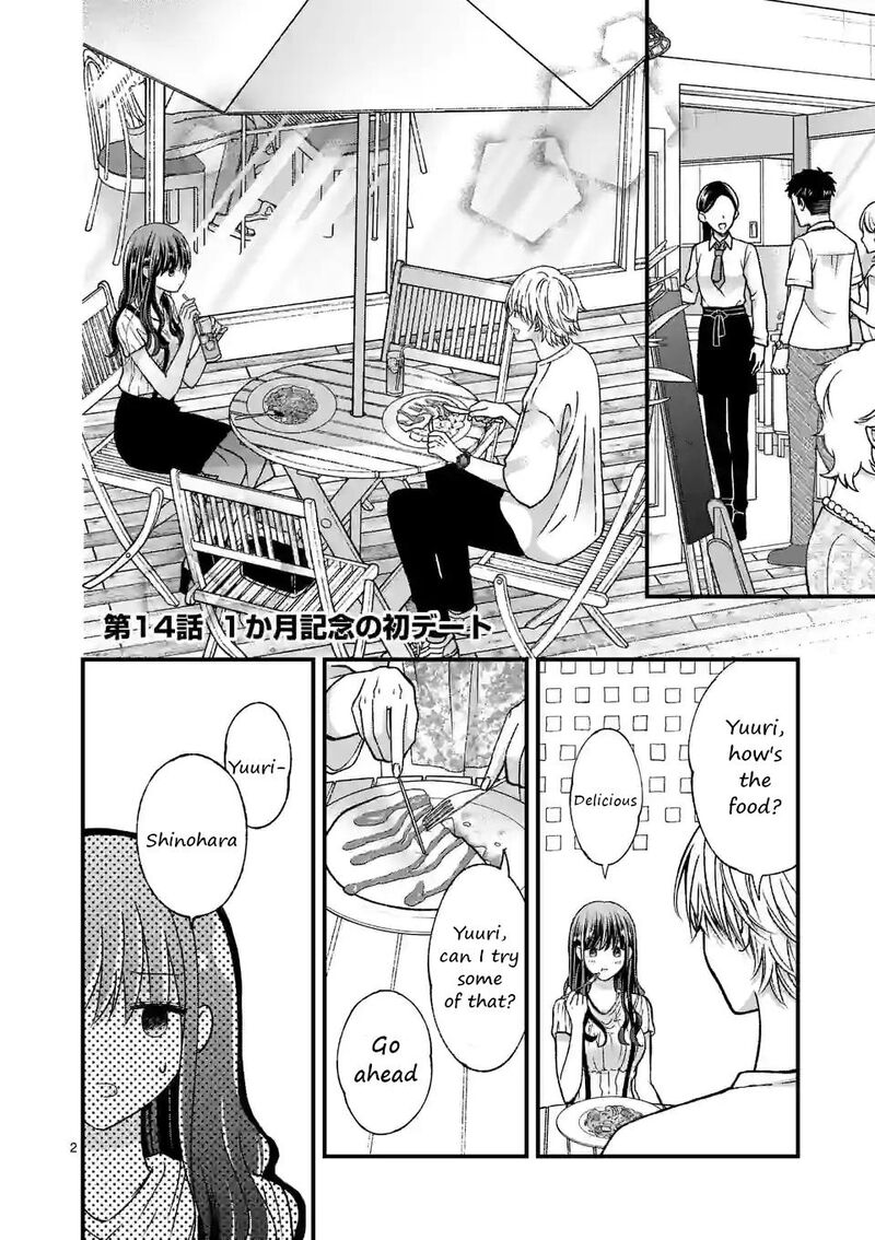 Tsurenai Kanojo No Hitorijime 14 2