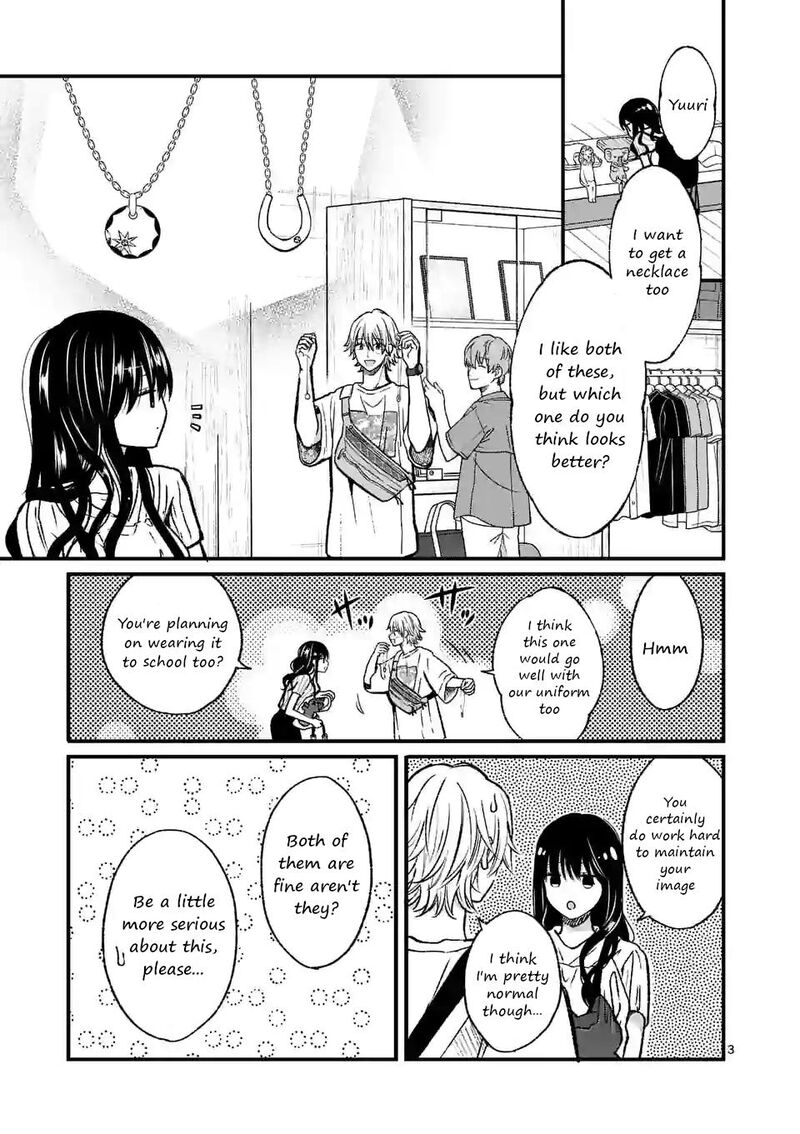Tsurenai Kanojo No Hitorijime 15 3