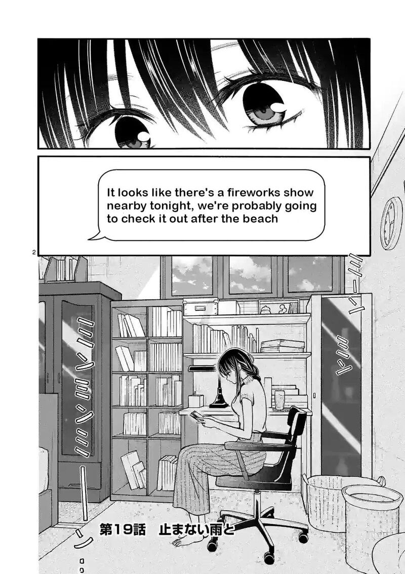 Tsurenai Kanojo No Hitorijime 19 2