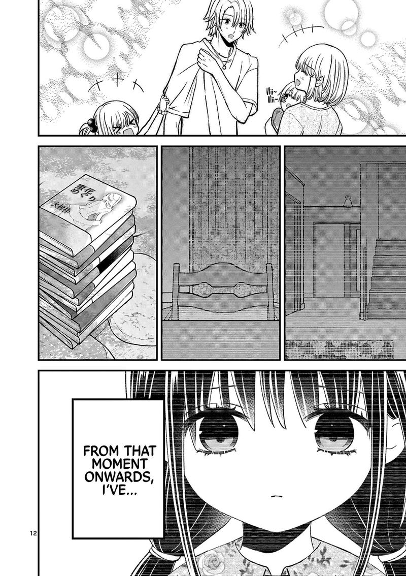 Tsurenai Kanojo No Hitorijime 31 12