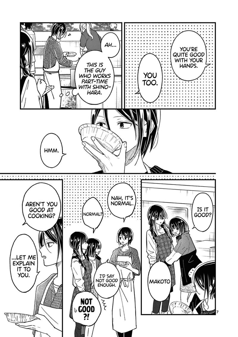 Tsurenai Kanojo No Hitorijime 37 7