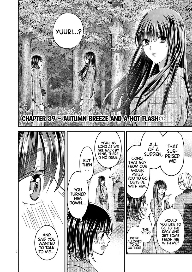 Tsurenai Kanojo No Hitorijime 39 2
