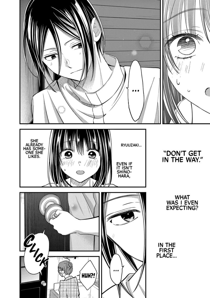 Tsurenai Kanojo No Hitorijime 46 3