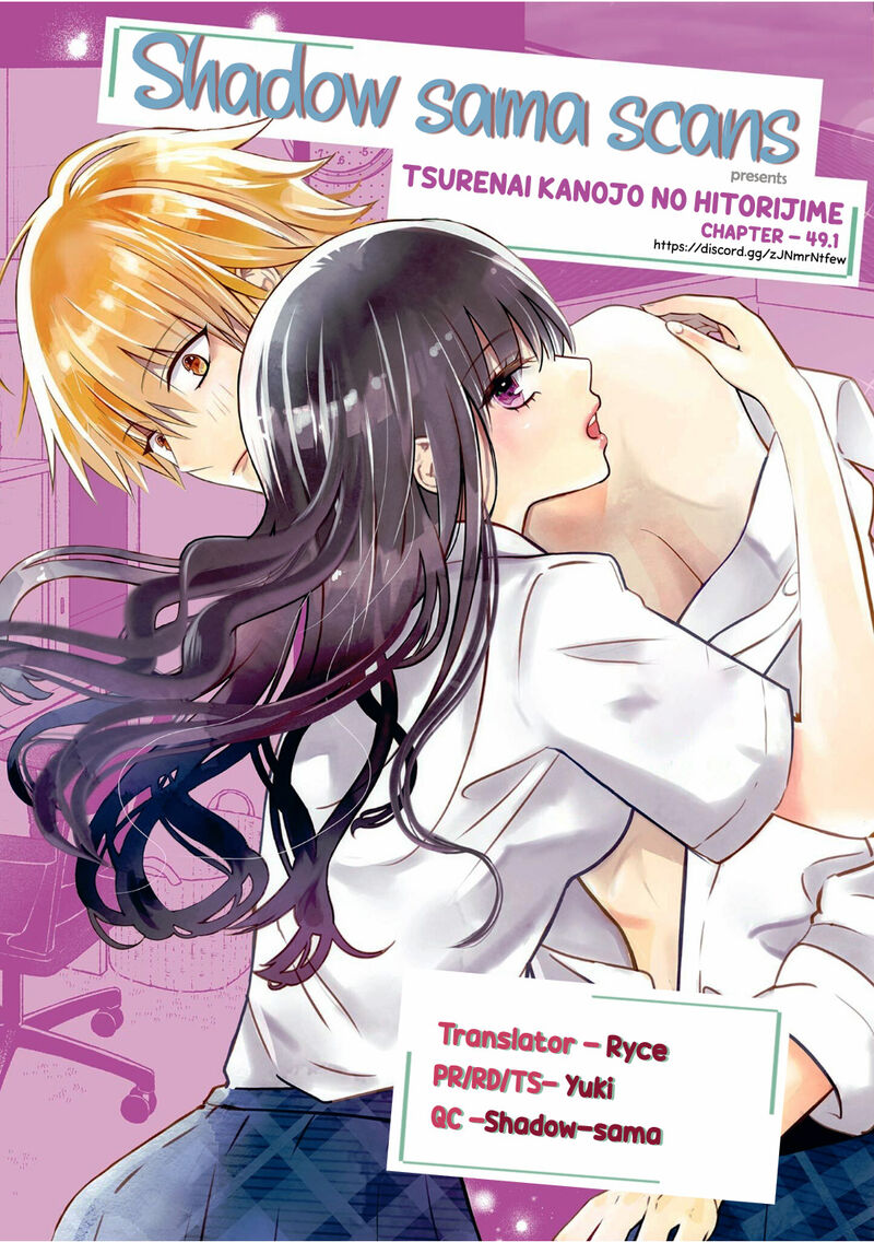 Tsurenai Kanojo No Hitorijime 49a 1