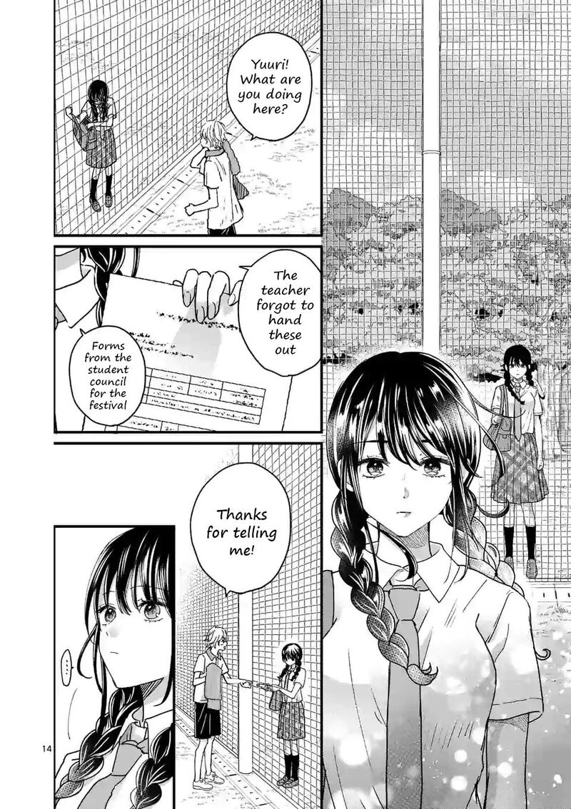 Tsurenai Kanojo No Hitorijime 4a 14