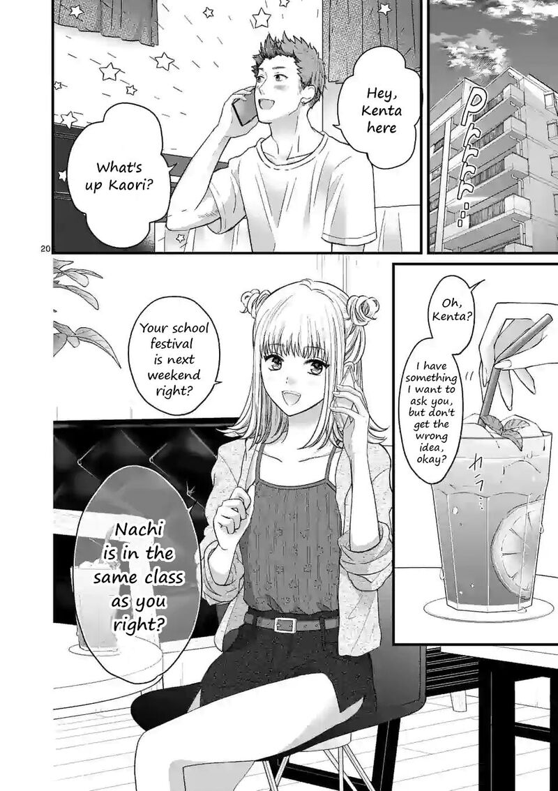Tsurenai Kanojo No Hitorijime 6 19
