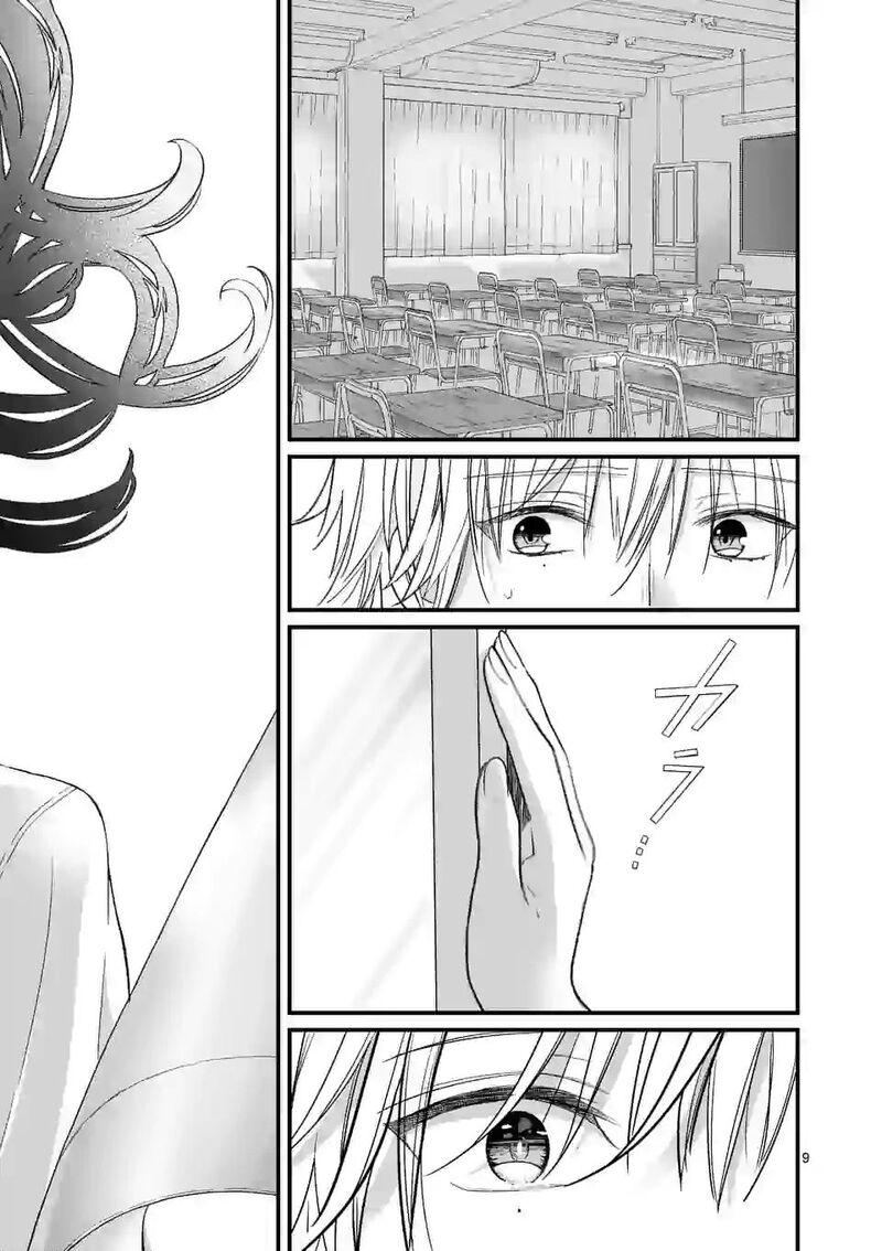 Tsurenai Kanojo No Hitorijime 6 9