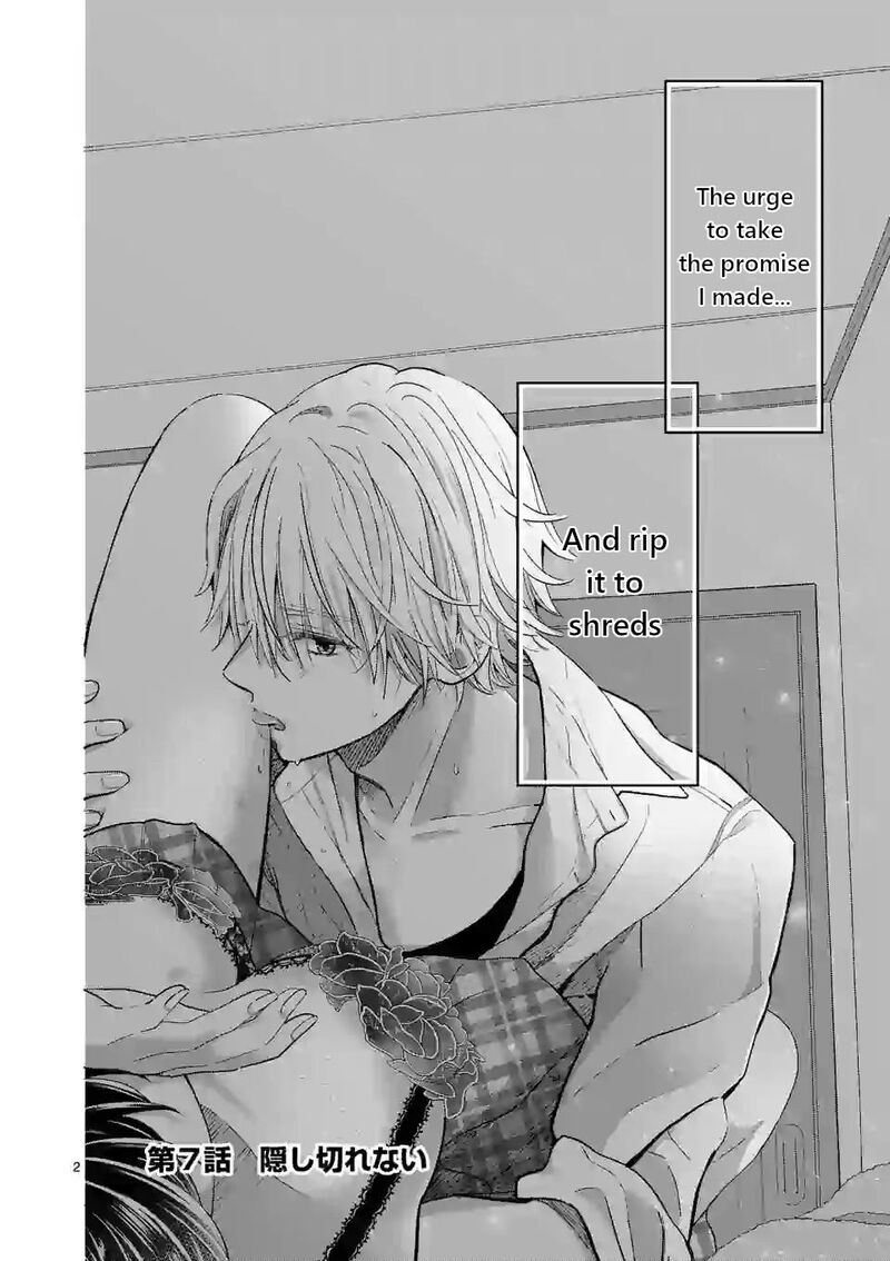 Tsurenai Kanojo No Hitorijime 7 2